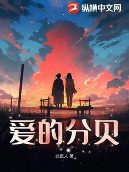 爱的分贝公益的电话多少