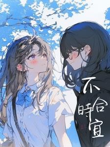 撩哎心动