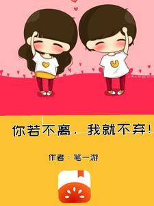 我便不离的英文