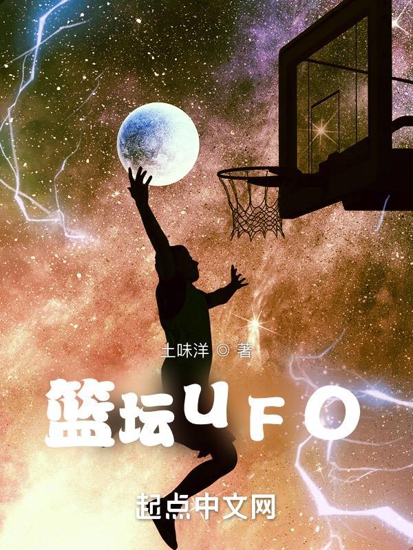 篮坛天工开局执教答案