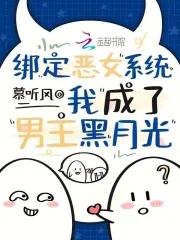 深陷虐文修罗场 在线阅读