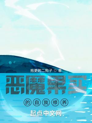 恶魔果实攻略