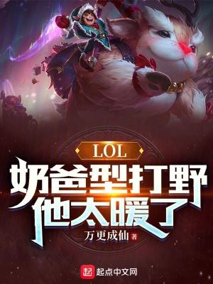 奶爸pk厉害吗