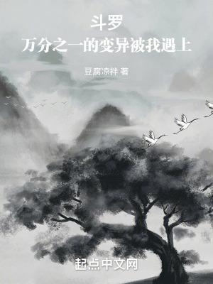 我把蓝银皇吃了飞卢