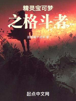 精灵宝可梦毒系被什么克制