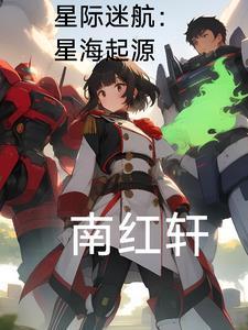 星际迷航电视剧原初系列