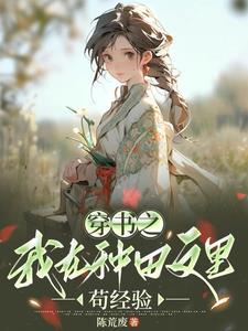 夫妻双双同到傅家湾简谱