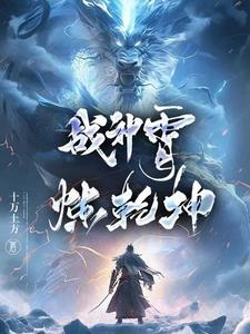 第一魔王漫画