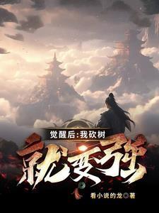 主角是师姐的