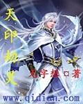 天劫灵石