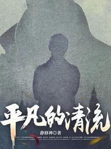 洪流是褒义词还是贬义词