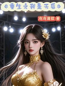 歌曲泡沫视频