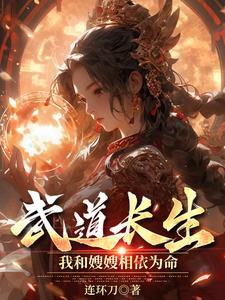 带着嫂子去旅行之海