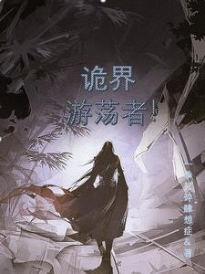 一刀斩下她的头颅