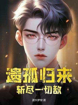 遗孤家庭什么意思