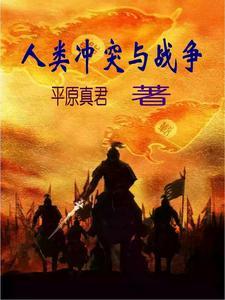 战乱地区是什么意思