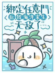 开局幸运值爆满