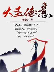 黑神话悟空视频演示