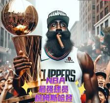 詹姆斯哈登在nba
