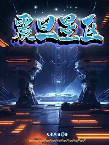 震旦集团官网