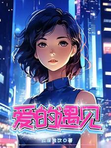 歌曲当我遇到你