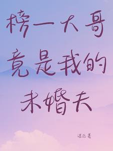 帮我搜索哥哥姐姐