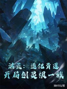 很刚