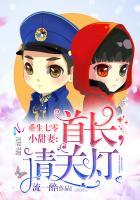 七零媳妇养成记在线阅读