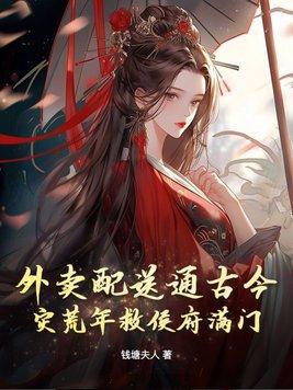 外卖配送什么意思