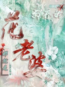 别拉我表情包