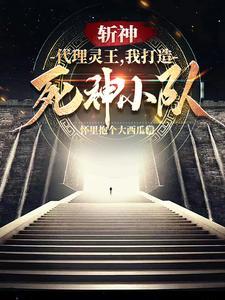 死神中的斩魄刀大全
