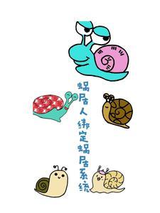 科学穿越恐龙时代