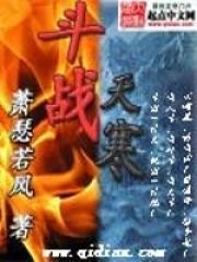 斗战神天舞刀