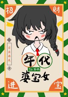社恐会有对象吗