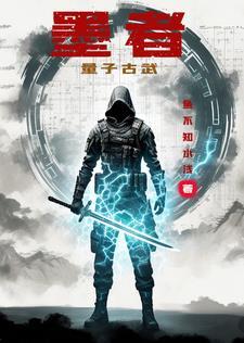 墨子号量子通信