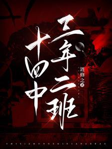 十四中有宿舍吗