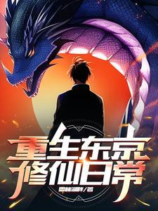 这个地球画风不对