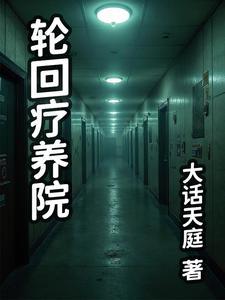轮回俱乐部在哪个城市