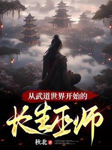 杀死那个穿越者
