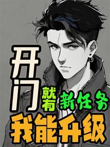 开局五农民