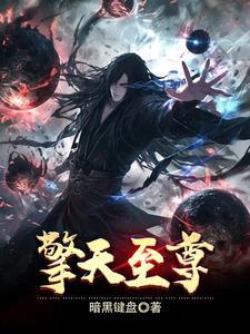 擎天柱价格