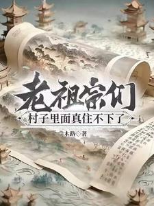 召唤宗门系统