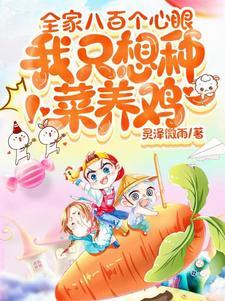 妹妹成为我的宠物