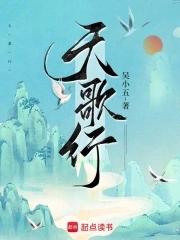 天歌行阵容配置