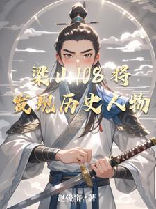 查找历史人物的资料