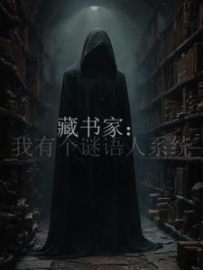 密教怎么玩