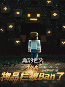 我的世界老玩家你还记得这张图吗