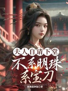 和离后嫁皇子的
