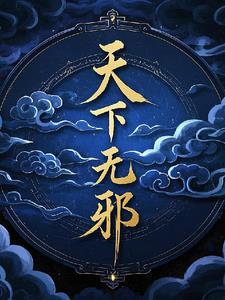 天下无贼简介