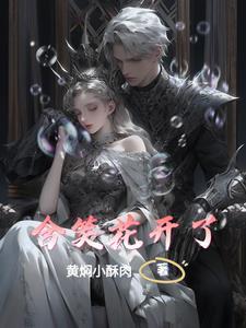 含笑花的开放时间是几点